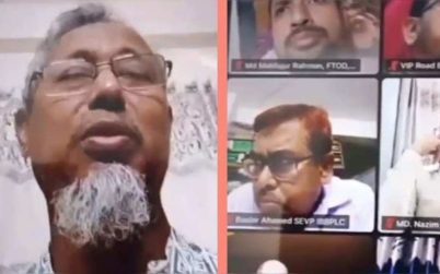 জামায়াত নেতার সঙ্গে ইসলামী ব্যাংকের পরিচালকের কথোপকথনের অডিও ফাঁস নিয়ে তোলপাড়