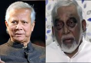 মৃত্যুদণ্ডপ্রাপ্ত কামালকে দেশে ফিরিয়ে শাস্তির মুখোমুখি করতে আনুষ্ঠানিক প্রক্রিয়া শুরু: প্রধান উপদেষ্টা