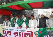 ২৫ মার্চের আগে মুজিব বাহিনী গণহত্যা চালিয়েছিল: চট্টগ্রাম জামায়াত আমির