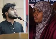 ওসমান হাদির বোন পাচ্ছেন অস্ত্রের লাইসেন্স ও গানম্যান