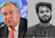 ওসমান হাদির ঘটনায় যে আহ্বান জাতিসংঘ মহাসচিবের