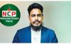 সংস্কার ও রাষ্ট্র কাঠামো পুনর্গঠনের প্রশ্নেই জামায়াতের সঙ্গে এনসিপির সমঝোতা: আখতার হোসেন