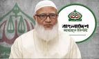 প্রিয় দেশবাসী, অধিকার ছিনিয়ে আনতে হবে: জামায়াত আমির