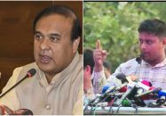 এনসিপি নেতা হাসনাতের হুমকিতে ‍অসমের মুখ্যমন্ত্রীর উদ্বেগ: “উত্তর-পূর্বাঞ্চল নিয়ে ভারত চুপ থাকবে না”