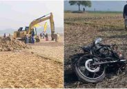 জমিতে পুকুর খননে বাধা দেওয়ায় এক্সক্যাভেটর চাপা দিয়ে হ/ত্যা!