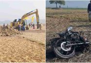 জমিতে পুকুর খননে বাধা দেওয়ায় এক্সক্যাভেটর চাপা দিয়ে হ/ত্যা!