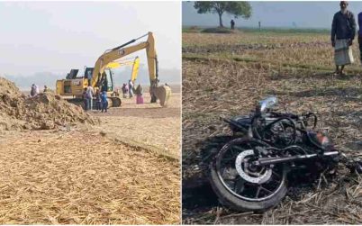 জমিতে পুকুর খননে বাধা দেওয়ায় এক্সক্যাভেটর চাপা দিয়ে হ/ত্যা!