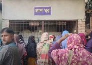 মেডিকেলের ফল প্রকাশের দিন বাবার মোটরসাইকেলে ওড়না পেঁচিয়ে শিক্ষার্থীর মৃত্যু