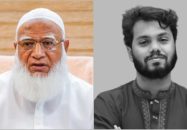 দল-মতের ঊর্ধ্বে উঠে হাদির জানাজায় দলে-দলে অংশগ্রহণ করুন : জামায়াত আমির