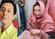 বিয়ের দাবিতে প্রাথমিক শিক্ষকের বাড়িতে অনশনে মাধ্যমিক শিক্ষিকা