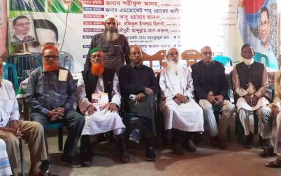 জামায়াত নেতাদের দাওয়াত দেওয়ায় মুক্তিযোদ্ধাদের আলোচনাসভা বর্জন