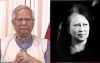 বেগম জিয়ার মৃ ত্যু তে ৩ দিনের রাষ্ট্রীয় শোক এবং ১ দিনের সাধারণ ছুটি ঘোষণা