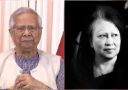 বেগম জিয়ার মৃ ত্যু তে ৩ দিনের রাষ্ট্রীয় শোক এবং ১ দিনের সাধারণ ছুটি ঘোষণা