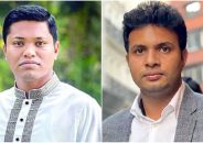 ছাত্রলীগের দুই শীর্ষ সন্ত্রাসীর বিরুদ্ধে আনুষ্ঠানিক অভিযোগ দাখিল