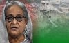রানা প্লাজার ক্ষতিগ্রস্তদের ১২৭ কোটি টাকা আত্মসাৎ করেন হাসিনা