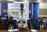 বাগেরহাটে এনসিপির ১২ নেতার পদত্যাগ