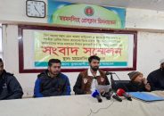 স্বামীর টাকায় লেখাপড়া করে চাকরী, সহকর্মীর সাথে পরকীয়া