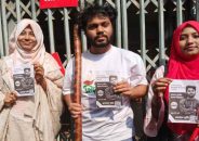 ওসমান হাদিকে হত্যার পরিকল্পনাকারীরা জানাজার সামনের কাতারেই ছিল