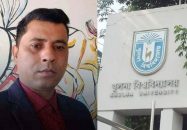 যৌন নিপীড়নের অভিযোগে খুবি শিক্ষককে অব্যাহতি