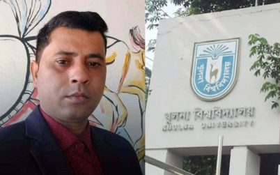 যৌন নিপীড়নের অভিযোগে খুবি শিক্ষককে অব্যাহতি