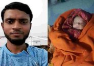 ছাত্রশিবিরের সাবেক সভাপতি নবজাতক সন্তানের নাম রাখলেন ওসমান হাদী, বললেন ওসমান হাদীরা মরে না