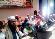 জামায়াত ধর্মের নামে জনগণকে বিভ্রান্ত করছে: হেফাজত নেতা ইসলামাবাদী