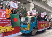 শাহবাগ থেকে শুরু হলো ইনকিলাব মঞ্চের ‘মার্চ ফর ইনসাফ’
