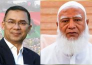 তারেক রহমানকে আগামীর প্রধানমন্ত্রী মনে করেন ৪৭ শতাংশ মানুষ, অপরদিকে ডা. শফিকুর রহমানকে ২২. ৫ শতাংশ