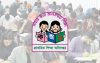 বাতিল হতে পারে প্রাথমিকের শিক্ষক নিয়োগ পরীক্ষা, যা জানালেন ডিজি