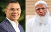 শোকসন্তপ্ত পরিবারবর্গকে সমবেদনা জানাতে বিএনপির গুলশান কার্যালয়ে যাবেন জামায়াত আমির