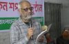 বর্তমান বাংলাদেশে কোন রাজাকার নেই: জামায়াত নেতা মেজর আখতারুজ্জামান