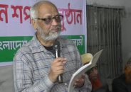 বর্তমান বাংলাদেশে কোন রাজাকার নেই: জামায়াত নেতা মেজর আখতারুজ্জামান