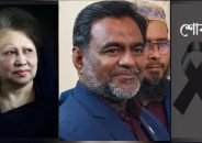 শোক দিবসে স্কুল খোলা: খুলনায় প্রধান শিক্ষককে শোকজ