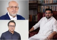 এক গ্রাম থেকেই ৩ এমপি