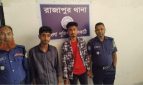 ইয়াবা-গাঁজাসহ নিষিদ্ধ ছাত্রলীগ নেতাসহ আটক দুই