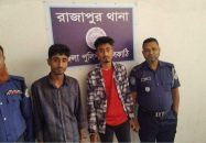 ইয়াবা-গাঁজাসহ নিষিদ্ধ ছাত্রলীগ নেতাসহ আটক দুই