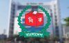 নবনির্বাচিত সংসদ সদস্যদের গেজেট প্রকাশ
