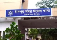নিজ দলের ৫ কর্মীকে পুলিশে দিলেন চাঁদপুরের নবনির্বাচিত এমপি