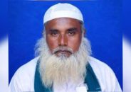 নামাজ শেষে ফেরার পথে প্রাণ গেল ইমামের