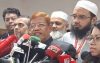 ঢাকায় বিক্ষোভের ডাক দিলো জামায়াত নেতৃত্বাধীন ১১ দলীয় জোট