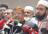 ঢাকায় বিক্ষোভের ডাক দিলো জামায়াত নেতৃত্বাধীন ১১ দলীয় জোট