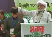 বিএনপির প্রার্থী ইশরাককে সমর্থন দিলেন শীর্ষ কওমি আলেম আল্লামা আব্দুল হামীদ