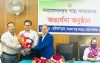 ছাত্রদল করায় ১৮ বছর বিসিএসের গেজেট স্থগিত, অবশেষে যোগ দিলেন স্বাস্থ্য ক্যাডারে