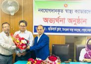 ছাত্রদল করায় ১৮ বছর বিসিএসের গেজেট স্থগিত, অবশেষে যোগ দিলেন স্বাস্থ্য ক্যাডারে