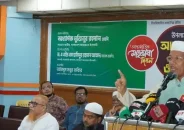 গোলাম আযমের স্বীকৃতি জাতি আজও দিতে পারেনি: জামায়াত নেতা আযাদ