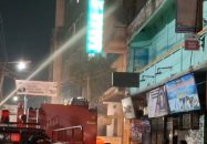 আওয়ামী লীগ কার্যালয়ে আগুন