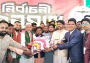 জামায়াতে যোগ দিলেন গণঅধিকার পরিষদের ১০০ নেতাকর্মী