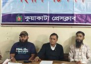 জামায়াত নেতার বিরুদ্ধে আবাসিক হোটেলের জমি দখলের অভিযোগ
