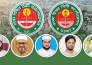 ঢাকা সিটি নির্বাচনে মেয়র পদে কে হতে পারেন জামায়াতের ‘চমক’