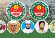 ঢাকা সিটি নির্বাচনে মেয়র পদে কে হতে পারেন জামায়াতের ‘চমক’